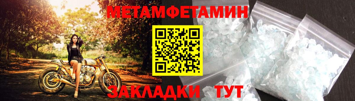 Амфетамин 97%  Amphetamine  Еманжелинск  Вход с VPN 
