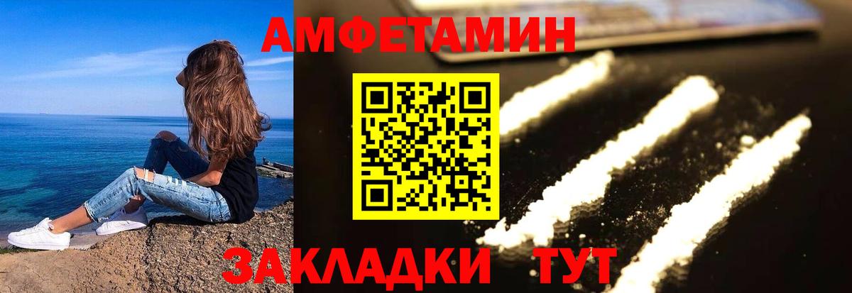 COCAIN  Меф МЯУ МЯУ   Вход с VPN  Как найти закладки?  Гашиш  LSD-25  МАРИХУАНА  Еманжелинск  ГАШИШ 