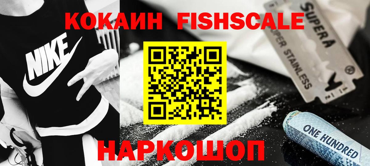 Еманжелинск  Cocaine Перу  что такое наркотик  Вход с VPN  Cocaine Боливия 