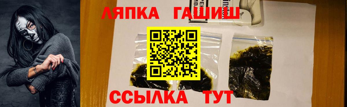 ГАШ Premium Еманжелинск