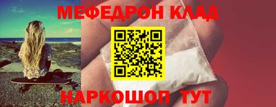 кристаллы Краснокаменск