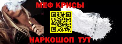 экстази Краснознаменск