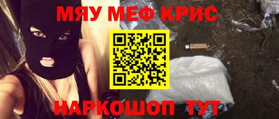 герыч Краснодар