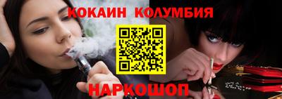кристаллы Краснокаменск