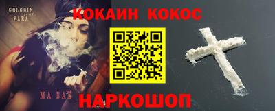 кристаллы Краснокаменск