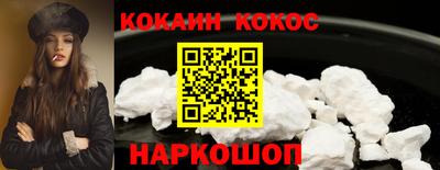 экстази Краснознаменск
