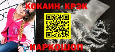 герыч Краснодар