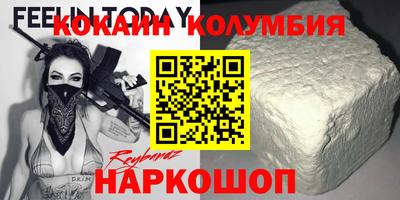 герыч Краснодар