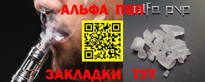 кристаллы Краснокаменск