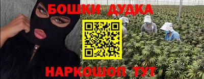 кристаллы Краснокаменск