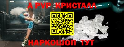 экстази Краснознаменск