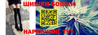 кристаллы Краснокаменск