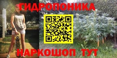 кристаллы Краснокаменск
