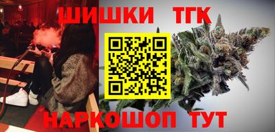 кристаллы Краснокаменск