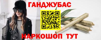 кристаллы Краснокаменск