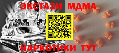 кристаллы Краснокаменск