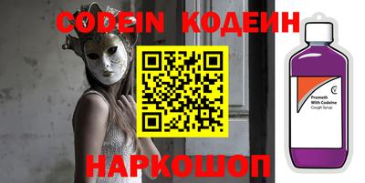 герыч Краснодар