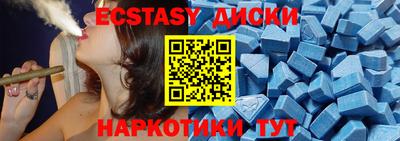кристаллы Краснокаменск