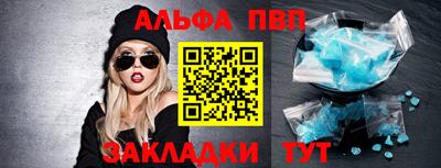 кристаллы Краснокаменск