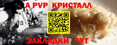 экстази Краснознаменск