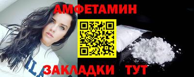 экстази Краснознаменск