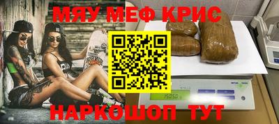 экстази Краснознаменск