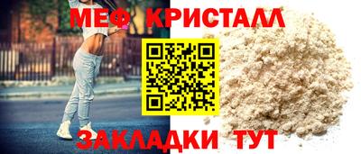 герыч Краснодар