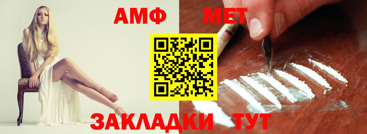 МЕТАМФЕТАМИН витя Еманжелинск
