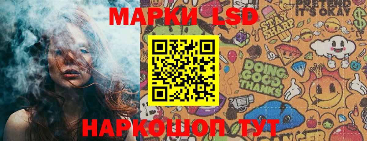 Alpha-PVP Еманжелинск
